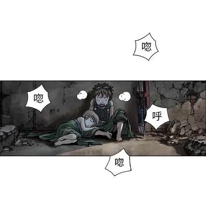 深海兽 深海兽 | 第6章 第32页
