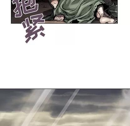 深海兽 深海兽 | 第6章 第43页