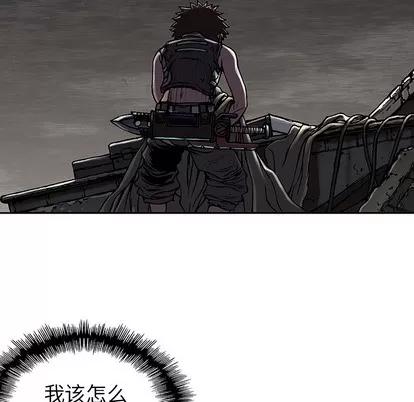 深海兽 深海兽 | 第6章 第51页