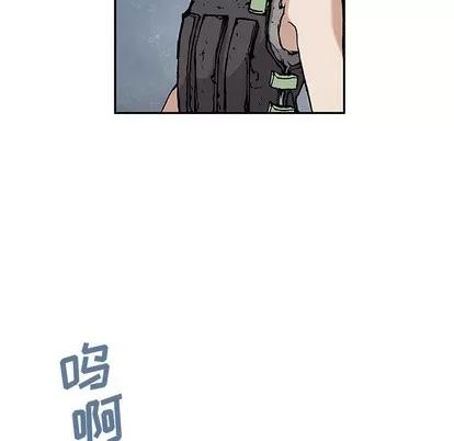 深海兽 深海兽 | 第6章 第57页