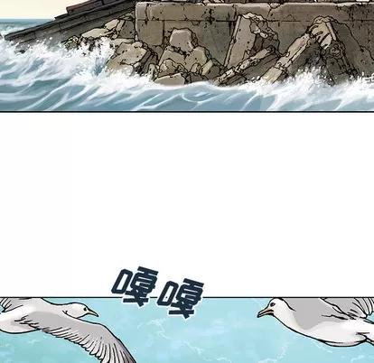 深海兽 深海兽 | 第6章 第59页