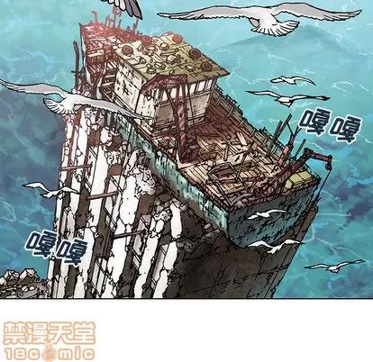 深海兽 深海兽 | 第6章 第60页