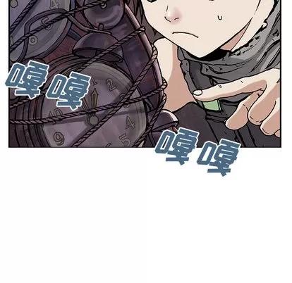 深海兽 深海兽 | 第6章 第64页