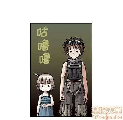 深海兽 深海兽 | 第6章 第65页