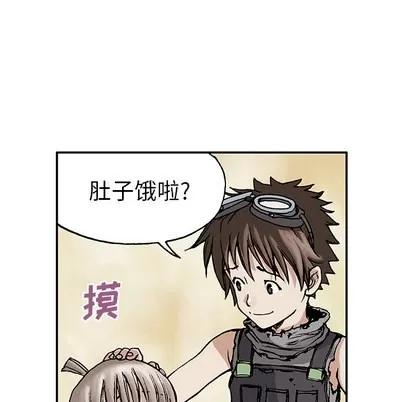 深海兽 深海兽 | 第6章 第66页
