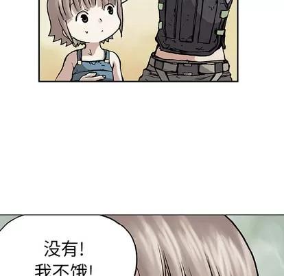 深海兽 深海兽 | 第6章 第67页
