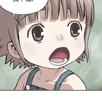 深海兽 深海兽 | 第6章 第68页