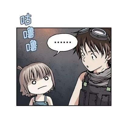 深海兽 深海兽 | 第6章 第69页