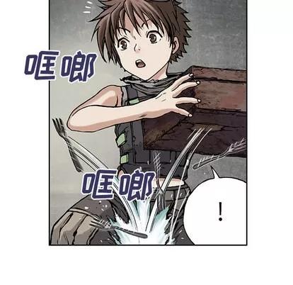 深海兽 深海兽 | 第6章 第73页