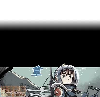 深海兽 深海兽 | 第6章 第75页