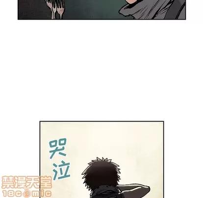 深海兽 深海兽 | 第6章 第80页