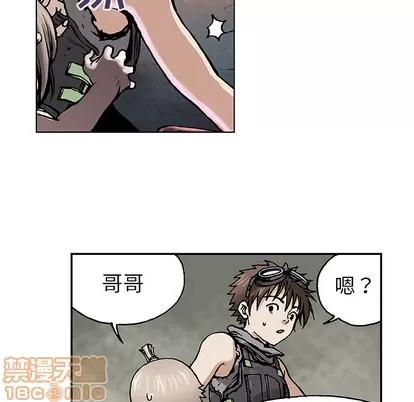 深海兽 深海兽 | 第6章 第90页
