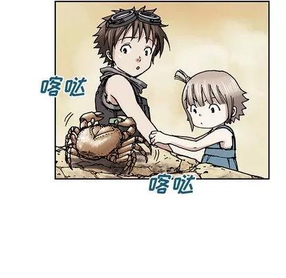 深海兽 深海兽 | 第6章 第93页