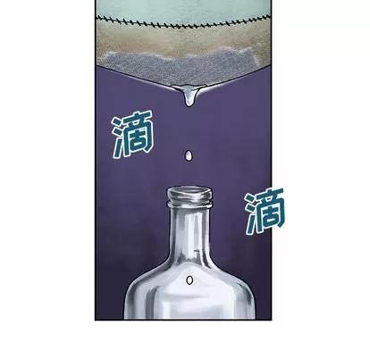 深海兽 深海兽 | 第6章 第102页