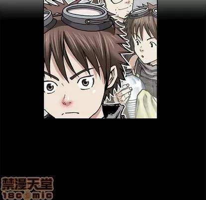 深海兽 深海兽 | 第6章 第105页