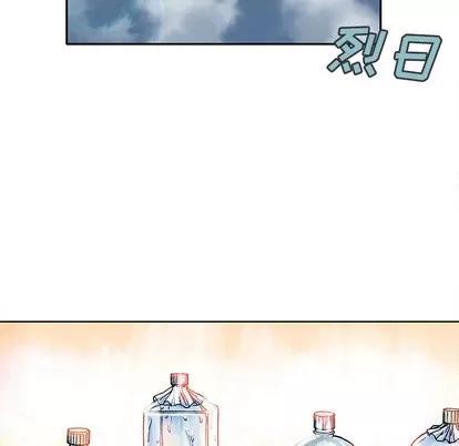 深海兽 深海兽 | 第6章 第111页