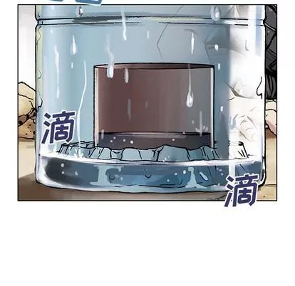 深海兽 深海兽 | 第6章 第113页