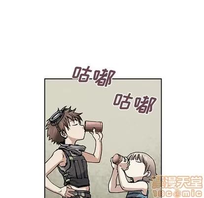 深海兽 深海兽 | 第6章 第115页