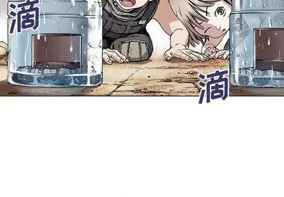 深海兽 深海兽 | 第7章 第3页
