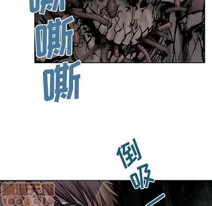 深海兽 深海兽 | 第7章 第20页
