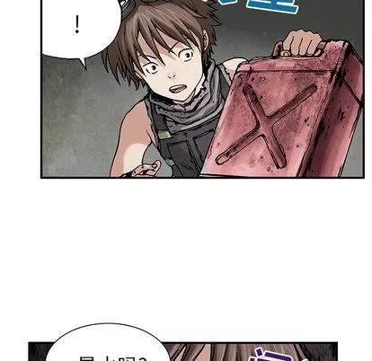 深海兽 深海兽 | 第7章 第29页
