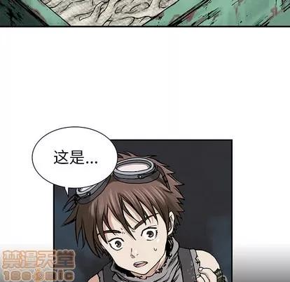 深海兽 深海兽 | 第7章 第35页