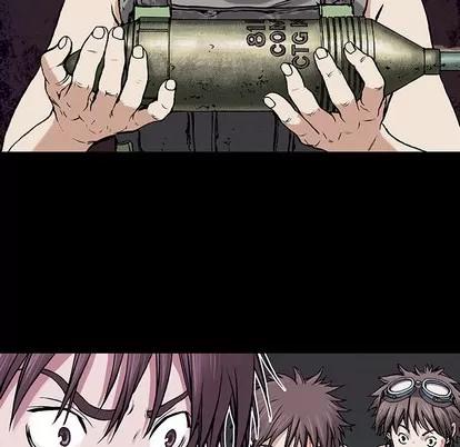 深海兽 深海兽 | 第7章 第41页