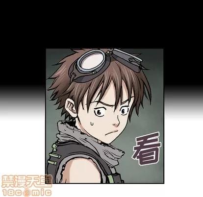 深海兽 深海兽 | 第7章 第45页