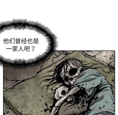 深海兽 深海兽 | 第7章 第46页