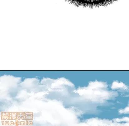 深海兽 深海兽 | 第7章 第50页