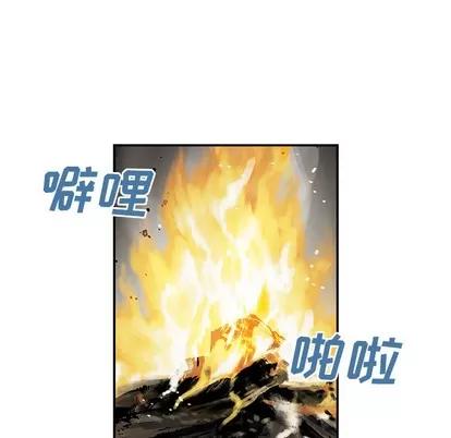 深海兽 深海兽 | 第7章 第54页
