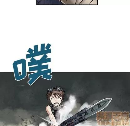 深海兽 深海兽 | 第7章 第65页