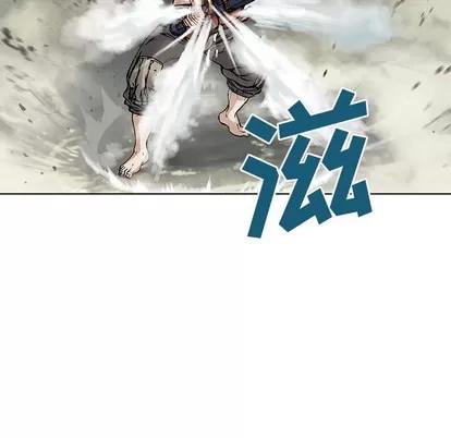 深海兽 深海兽 | 第7章 第66页