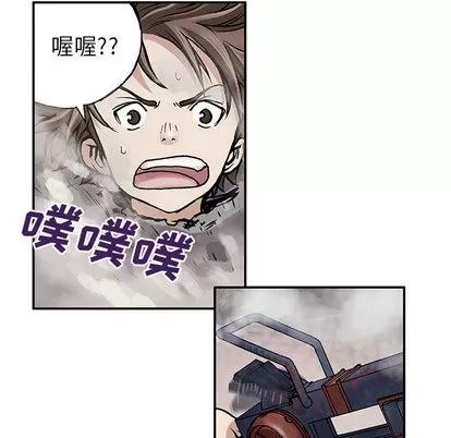 深海兽 深海兽 | 第7章 第67页