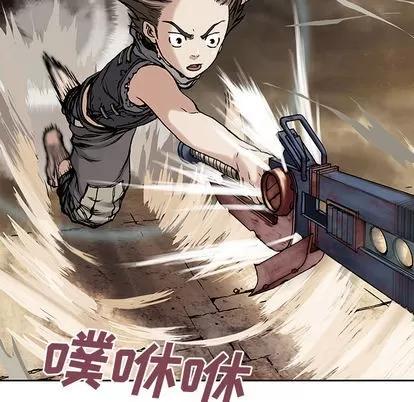 深海兽 深海兽 | 第7章 第71页