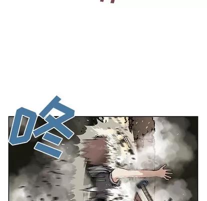 深海兽 深海兽 | 第7章 第72页