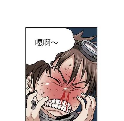 深海兽 深海兽 | 第7章 第74页