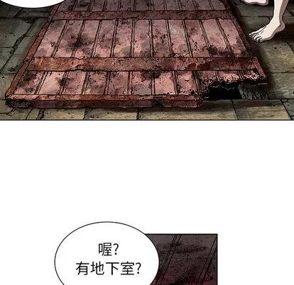 深海兽 深海兽 | 第7章 第78页