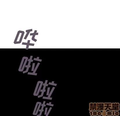 深海兽 深海兽 | 第7章 第85页
