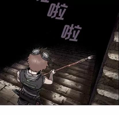 深海兽 深海兽 | 第7章 第86页