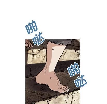 深海兽 深海兽 | 第7章 第88页