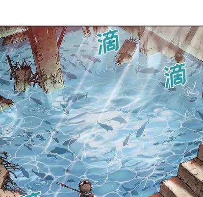深海兽 深海兽 | 第7章 第93页