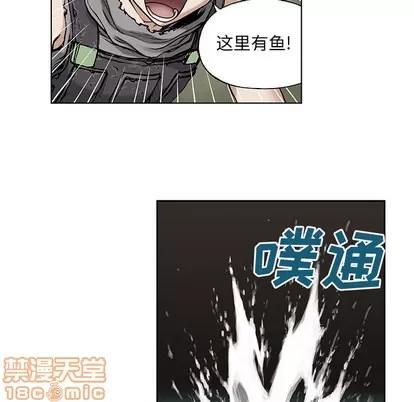 深海兽 深海兽 | 第7章 第95页