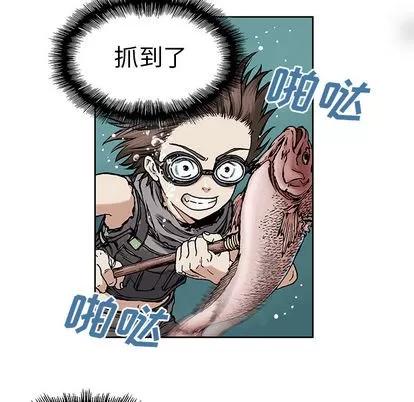 深海兽 深海兽 | 第7章 第102页