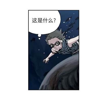 深海兽 深海兽 | 第7章 第107页