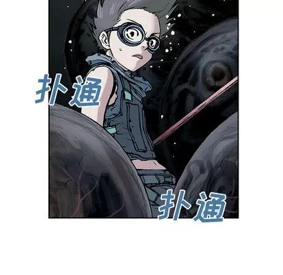 深海兽 深海兽 | 第7章 第112页