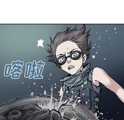 深海兽 深海兽 | 第7章 第118页