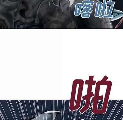 深海兽 深海兽 | 第7章 第119页