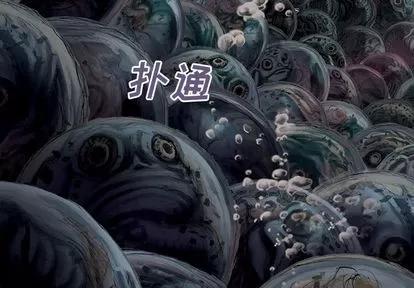 深海兽 深海兽 | 第8章 第4页