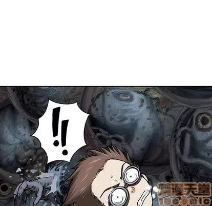 深海兽 深海兽 | 第8章 第10页